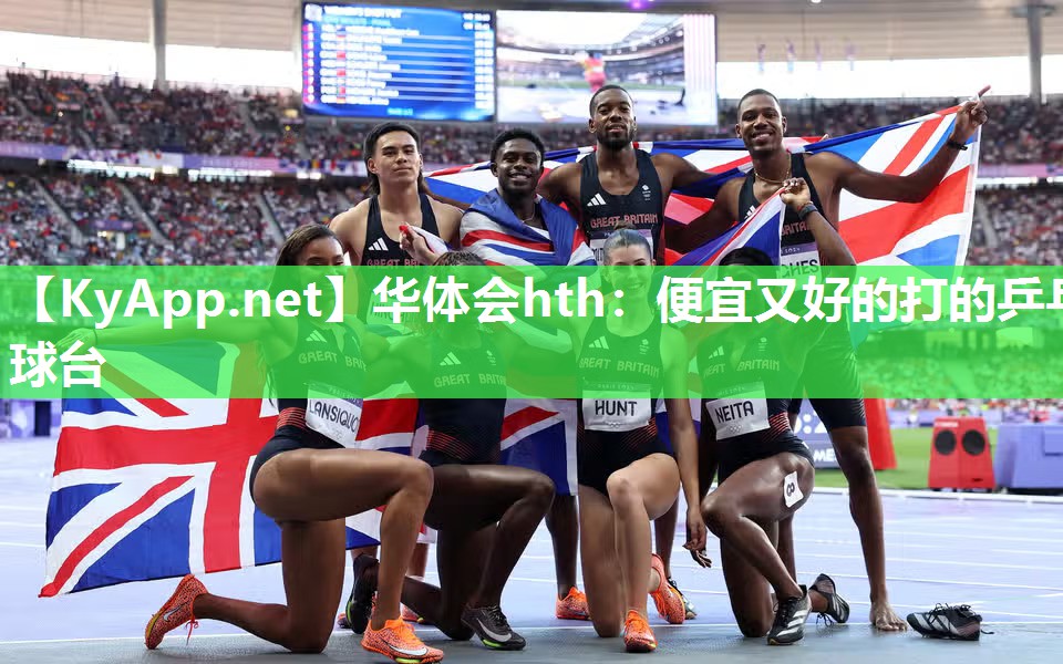 便宜又好的打的乒乓球台
